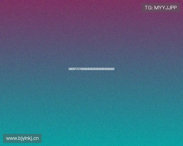 新浪体育NBA直播表最新赛程一览今日焦点比赛时间与观看指南 新浪体育NBA直播表最新赛程一览今日焦点比赛时间与观看指南