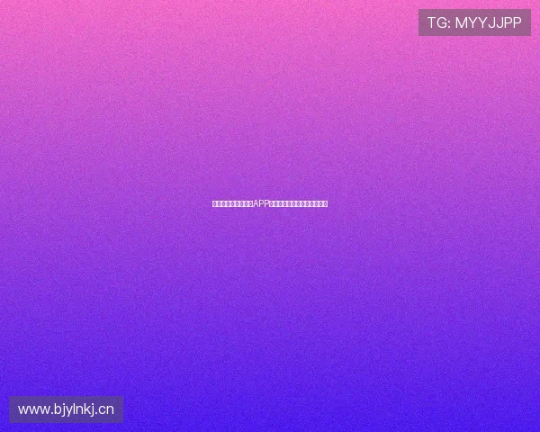 极速下载看球赛直播APP，随时随地畅享高清赛事体验